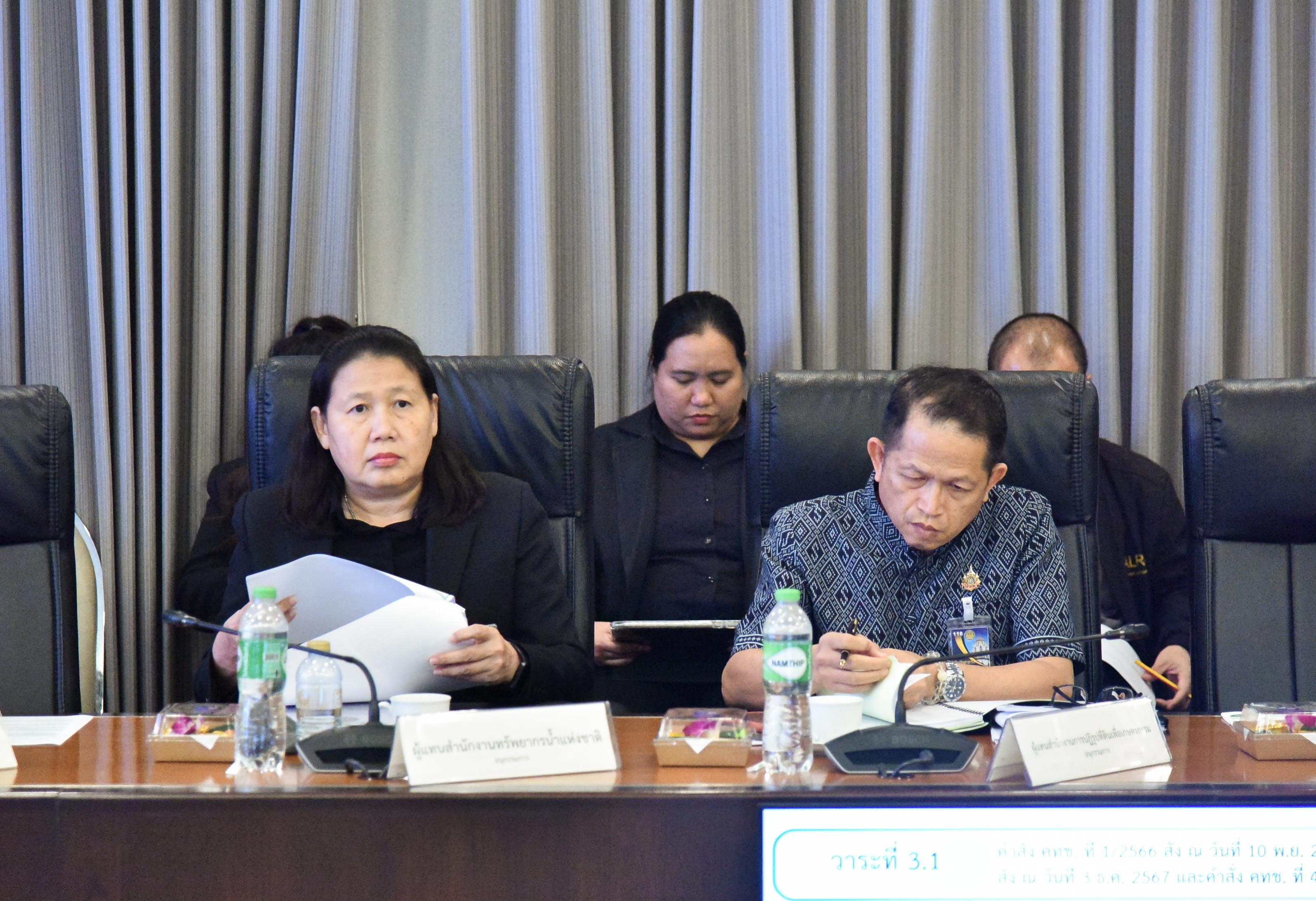 title - ส.ป.ก. เข้าร่วมการประชุมคณะอนุกรรมการกำกับ ติดตาม และประเมินผล ครั้งที่ 2/2568